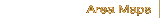Pinetop Area Maps